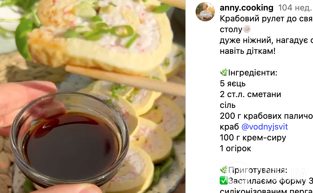 Закусочний крабовий рулет для новорічного столу: ділимося простим рецептом
