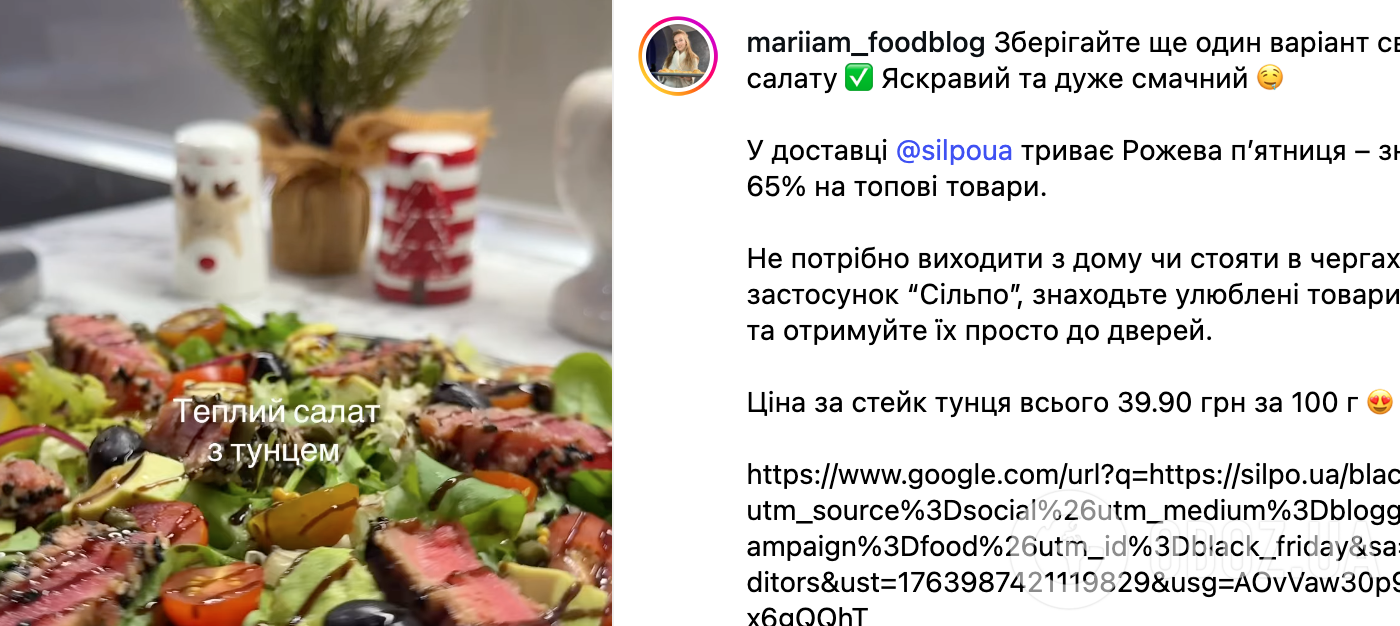 Теплий легкий салат із тунцем, зеленню, оливками та авокадо: рецепт страви для новорічного столу