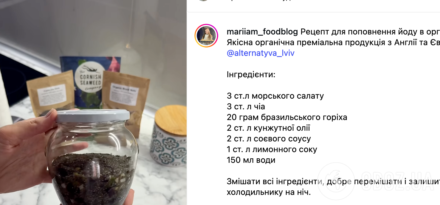 Закуска "черная икра": рассказываем, как и из чего приготовить полезное блюдо