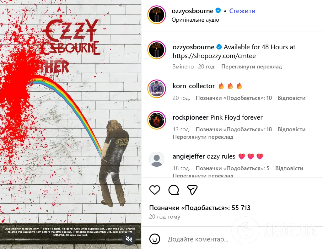 Как Оззи Осборн "отомстил" путинисту Роджеру Уотерсу после смерти и что за циничное заявление выдал основатель Pink Floyd