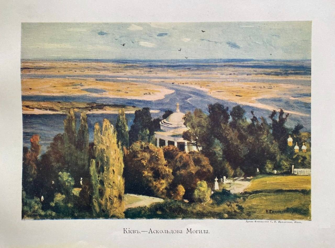 На пам’ять про Київ: якою була столиця початку 1900-х років в альбом друкарні Кульженка. Фото