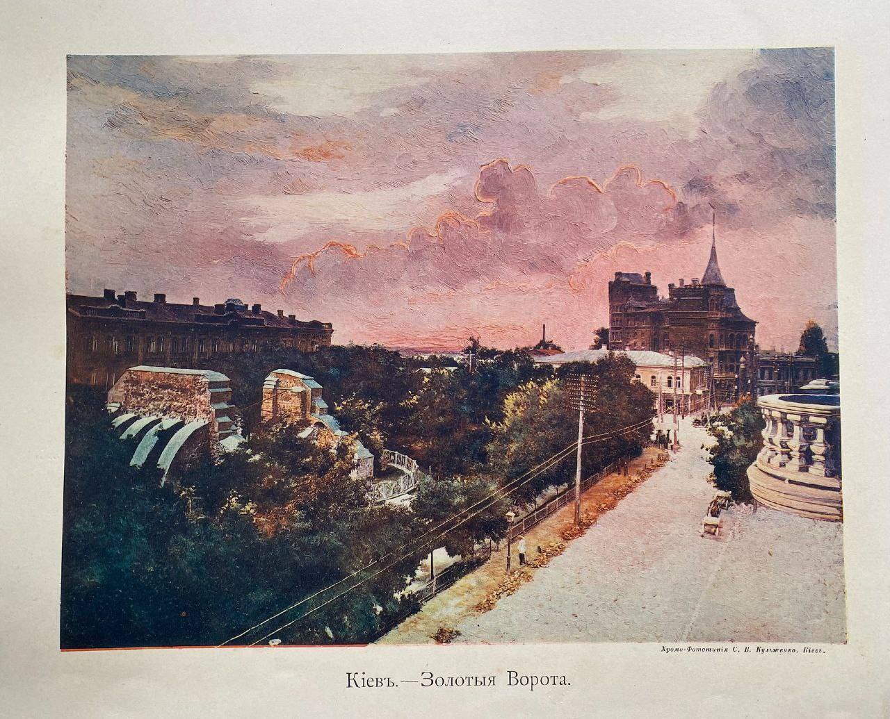 На пам’ять про Київ: якою була столиця початку 1900-х років в альбом друкарні Кульженка. Фото