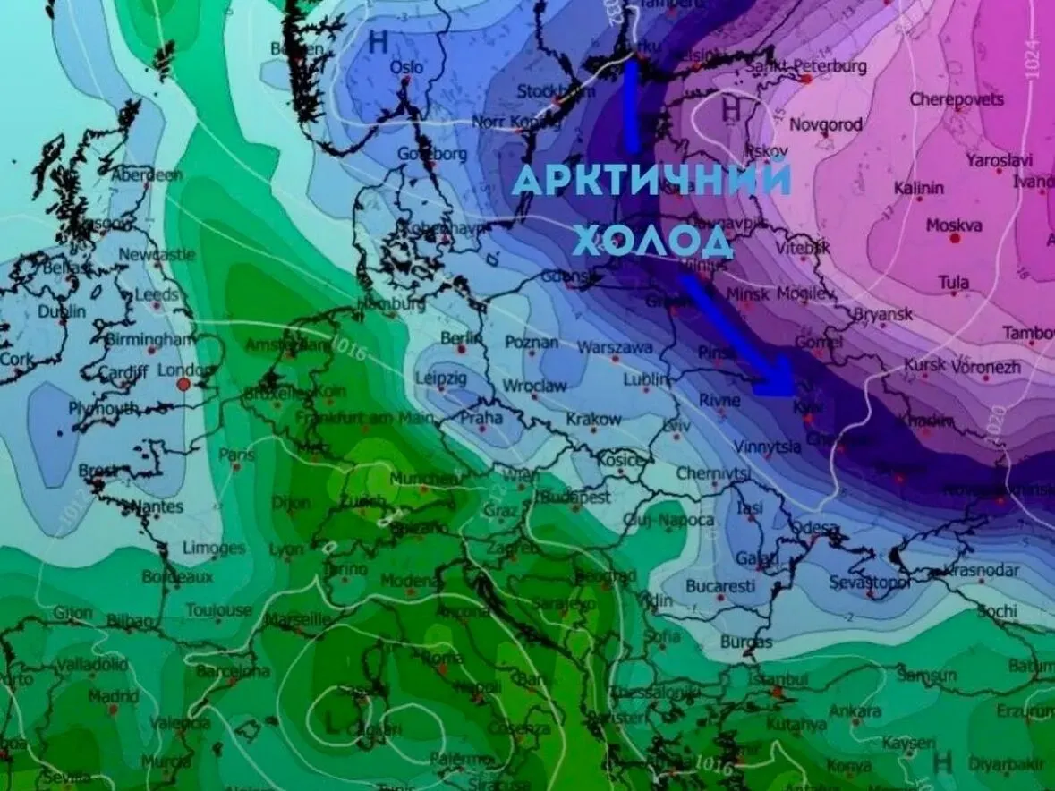 Уперше за три роки: синоптик вразив прогнозом на Різдво в Україні