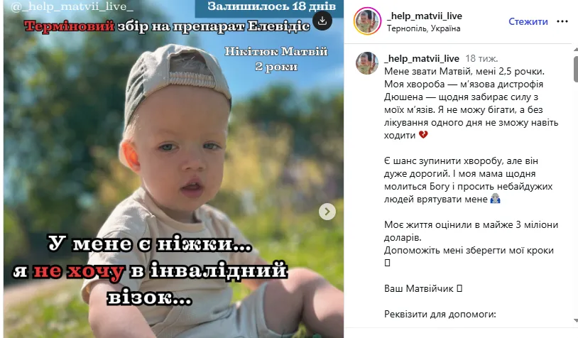 Усик продав свій чемпіонський пояс WBC, що належав Ф'юрі, за один мільйон доларів