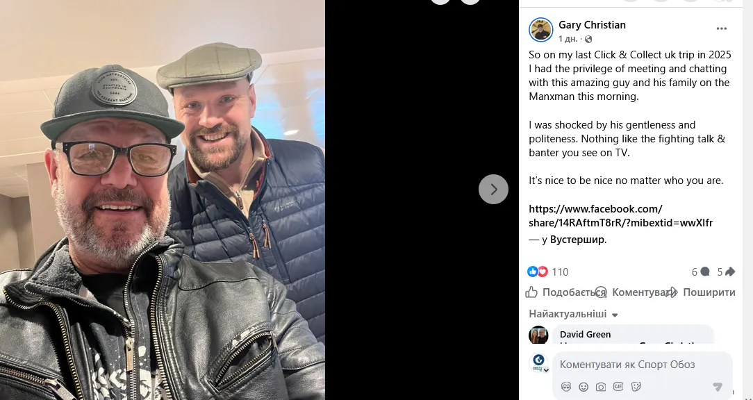 Тайсон Ф'юрі сенсаційно відмовився від Великої Британії та поїхав із сім'єю