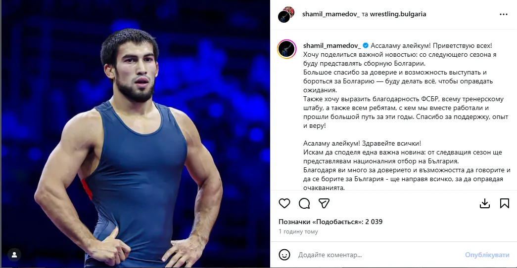 Знаменитий чемпіон Росії відмовився виступати за РФ і змінив громадянство