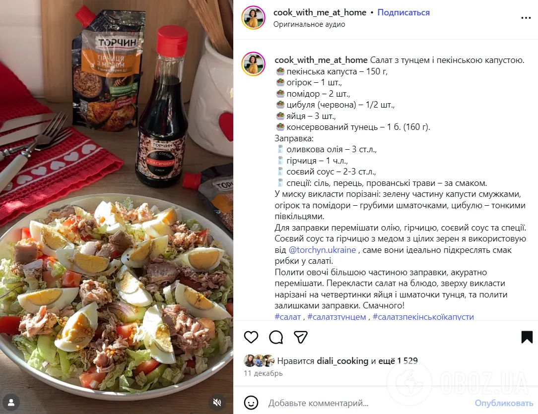 Какой вкусный салат приготовить с тунцом: рецепт без майонеза