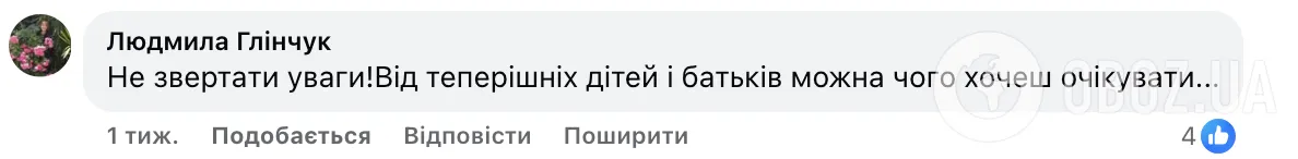 "Я домой, мне хреново". Украинцев озадачила реакция учительницы на записку от ученика