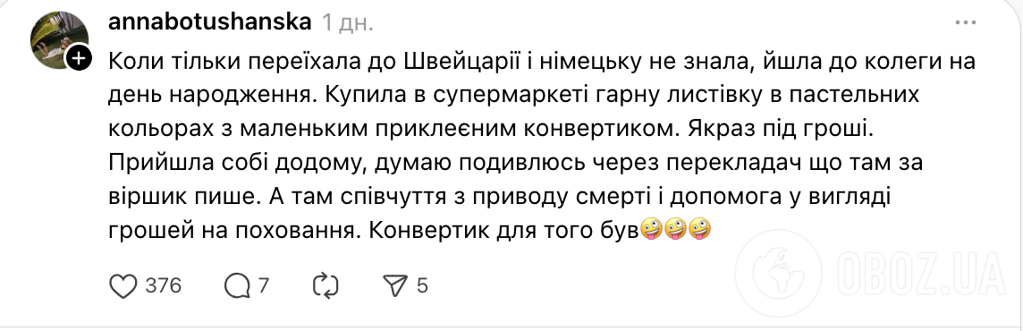 "Мама года". Сеть рассмешила история украинки в Польше, которая купила ребенку на праздник в детсад костюм божьей коровки: что с ним не так