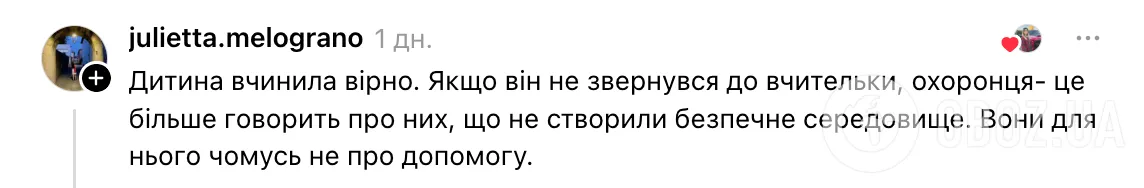 Семилетний мальчик вызвал полицию. Сеть тронула история об украинце, который хотел защитить подружку и поднял переполох на всю школу