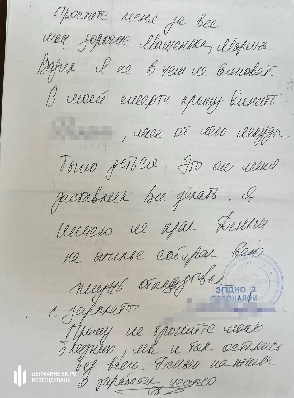 Систематичні побори і погроза вбивством: судитимуть бійців і заступника командира 110 бригади. Фото і відео