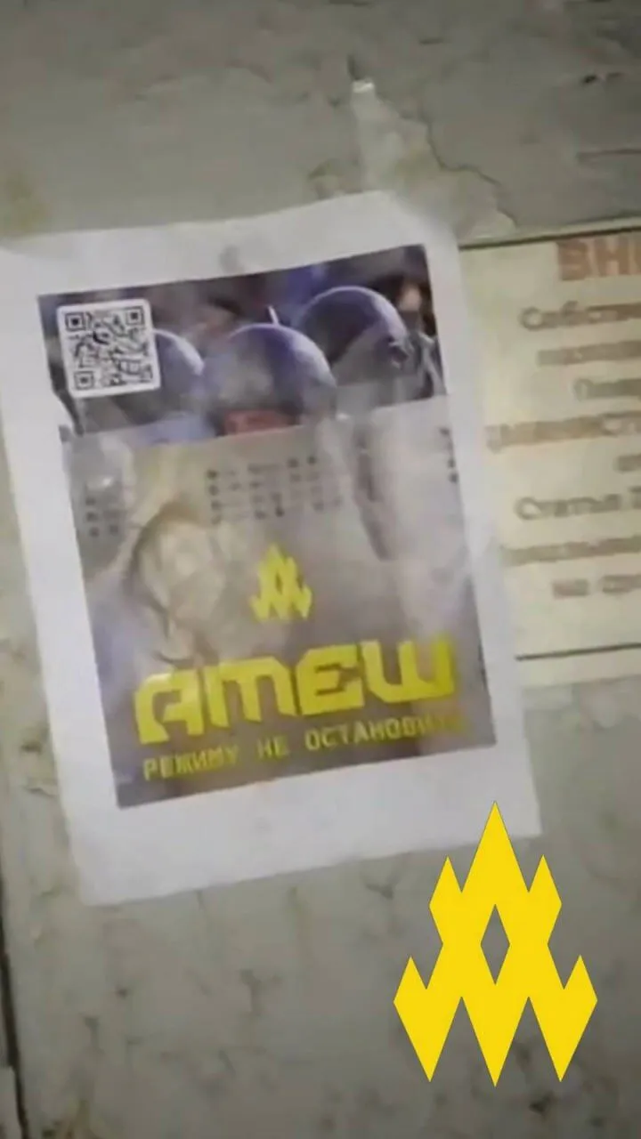 Украинские партизаны устроили новую диверсию на территории РФ: нарушена логистика оккупантов. Фото