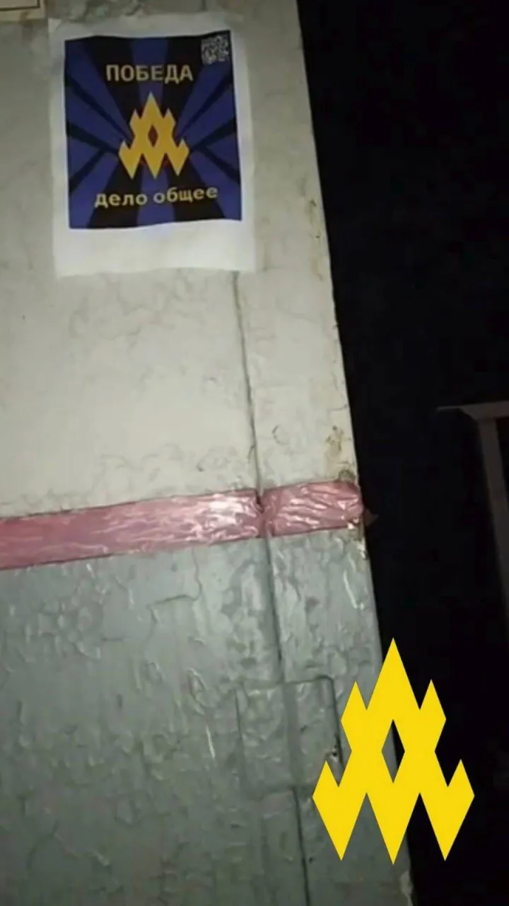 Украинские партизаны устроили новую диверсию на территории РФ: нарушена логистика оккупантов. Фото