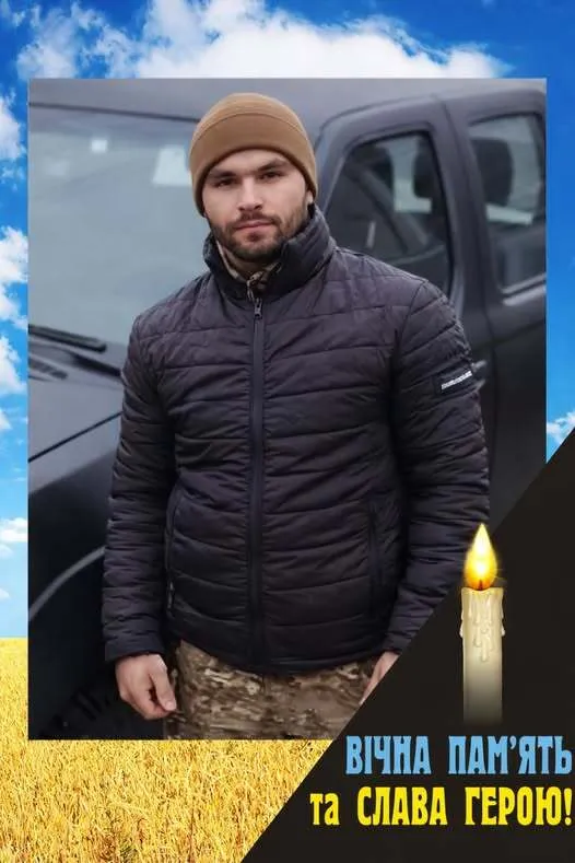 Один день не дожил до своего 25-летия: на Харьковщине погиб минометчик с Волыни. Фото
