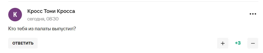 "Пургоносец доболтается". "Неадекватный поступок" Пескова, вызвал ярость у российских болельщиков
