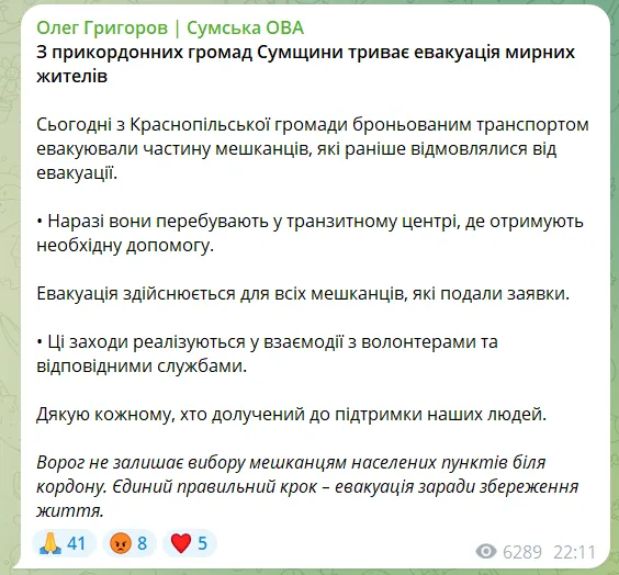 Окупанти вивезли до РФ пів сотні українців із села на Сумщині