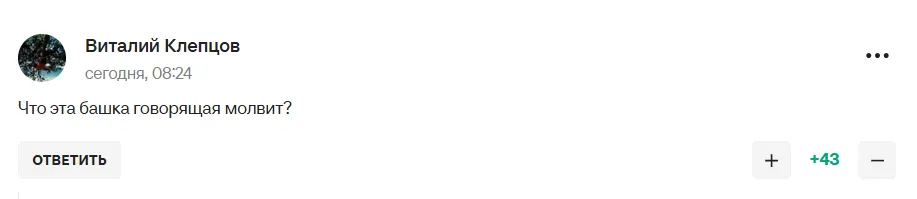 "Пургоносец доболтается". "Неадекватный поступок" Пескова, вызвал ярость у российских болельщиков