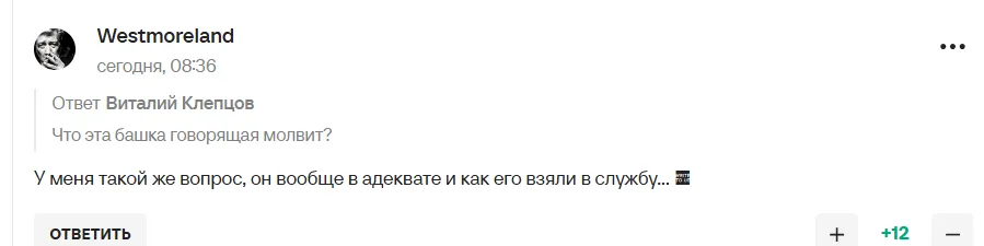 "Пургоносец доболтается". "Неадекватный поступок" Пескова, вызвал ярость у российских болельщиков