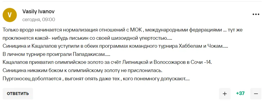 "Пургоносец доболтается". "Неадекватный поступок" Пескова, вызвал ярость у российских болельщиков