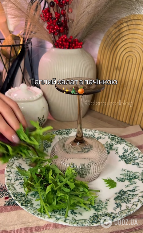 Праздничный теплый салат с печенью и апельсинами: делимся прости рецептом