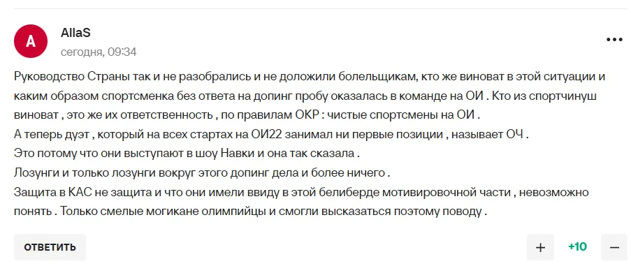 "Пургоносец доболтается". "Неадекватный поступок" Пескова, вызвал ярость у российских болельщиков
