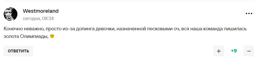 "Пургоносец доболтается". "Неадекватный поступок" Пескова, вызвал ярость у российских болельщиков