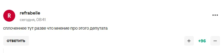 Родніна заявила, що "єдина і сильна Росія справляється з труднощами" і стала посміховиськом у мережі