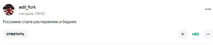 Родніна заявила, що "єдина і сильна Росія справляється з труднощами" і стала посміховиськом у мережі