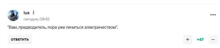 Родніна заявила, що "єдина і сильна Росія справляється з труднощами" і стала посміховиськом у мережі