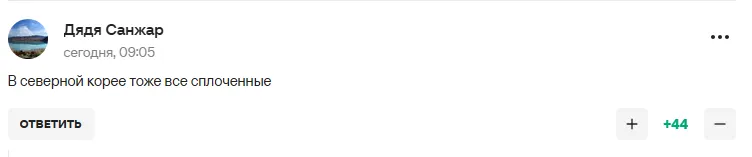 Родніна заявила, що "єдина і сильна Росія справляється з труднощами" і стала посміховиськом у мережі