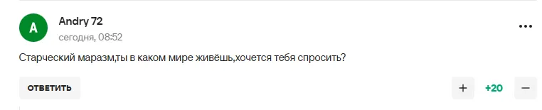 Родніна заявила, що "єдина і сильна Росія справляється з труднощами" і стала посміховиськом у мережі