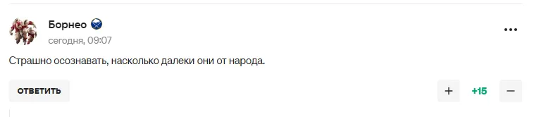 Родніна заявила, що "єдина і сильна Росія справляється з труднощами" і стала посміховиськом у мережі
