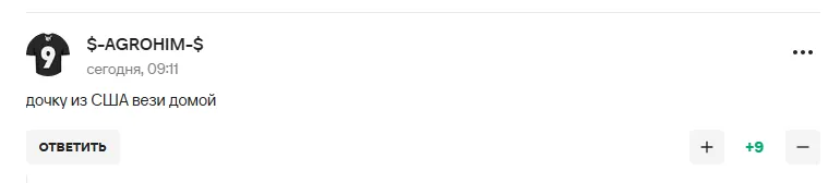 Родніна заявила, що "єдина і сильна Росія справляється з труднощами" і стала посміховиськом у мережі