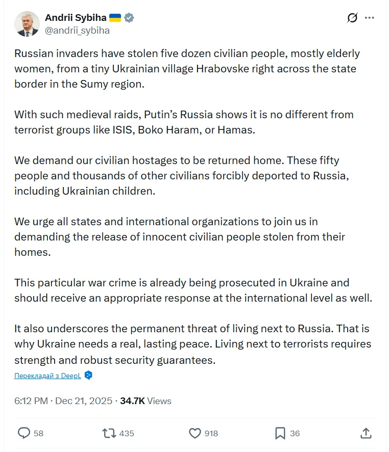 "Это терроризм": Сибига резко отреагировал на похищение РФ десятков гражданских на Сумщине