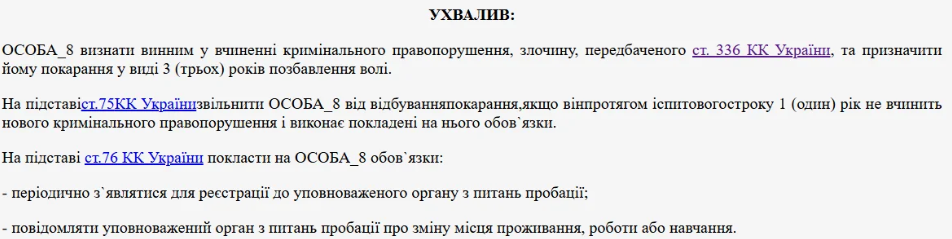 В Черкасской области мужчина отказался от мобилизации, назвав себя "свидетелем Иеговы": чем все закончилось