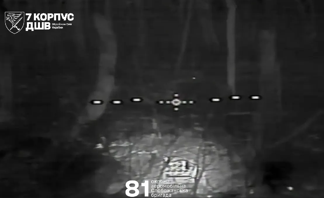 Ситуація в Серебрянці надскладна: 7-й корпус ДШВ розповів про атаки і назвав ключову мету ворога