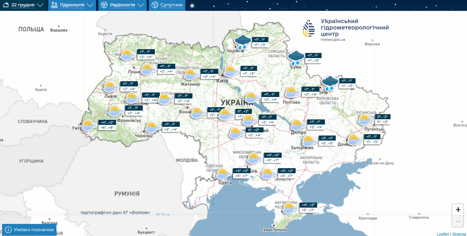 В Україну ввірветься арктичний холод: синоптик назвав дату похолодання. Карта