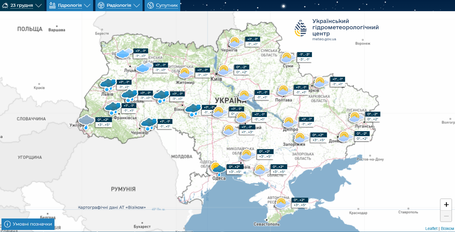 В Україну ввірветься арктичний холод: синоптик назвав дату похолодання. Карта