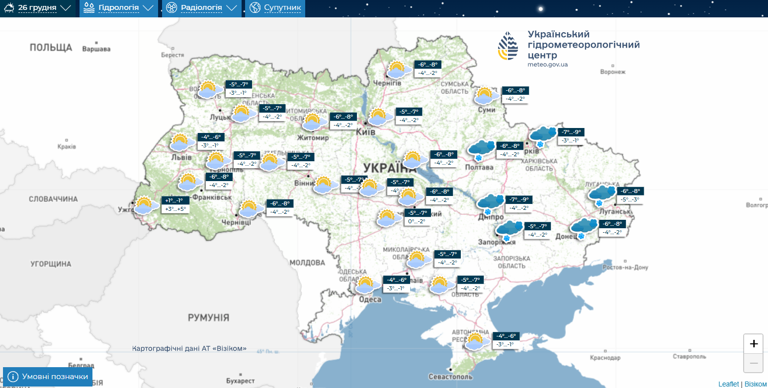 В Україну ввірветься арктичний холод: синоптик назвав дату похолодання. Карта