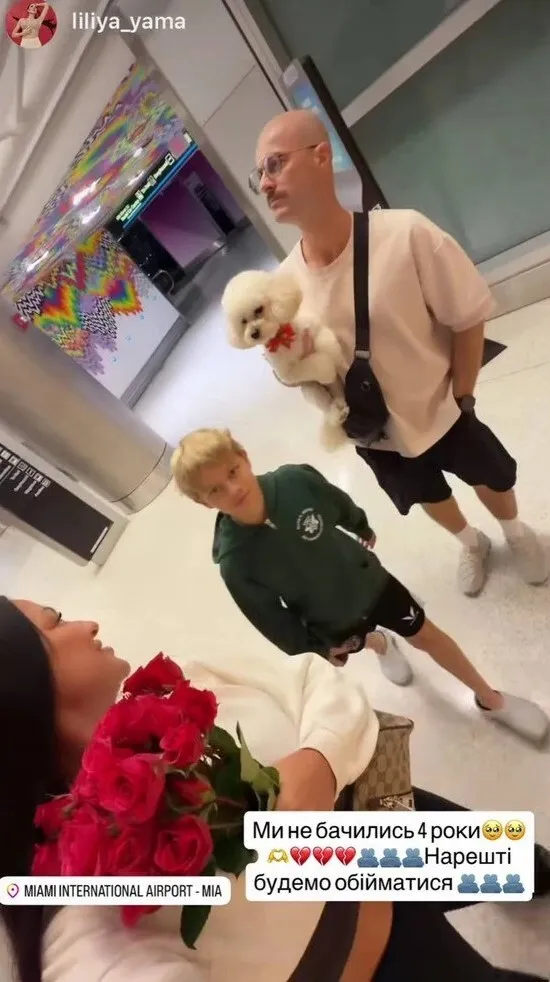 Влад Яма впервые с 2022 года встретился с родителями, которые живут в Запорожье: где они воссоединились