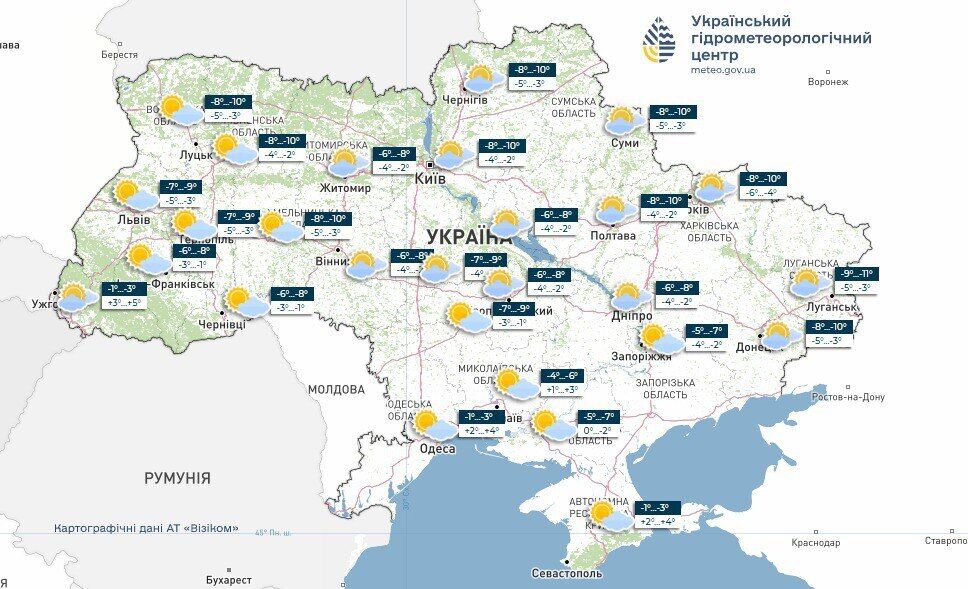 В Украине ударит до 12 градусов мороза: синоптик назвала дату
