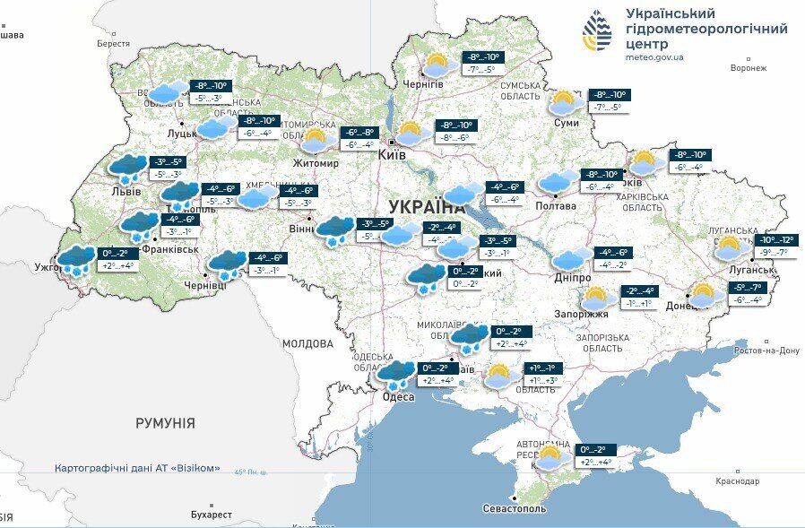 В Украине ударит до 12 градусов мороза: синоптик назвала дату