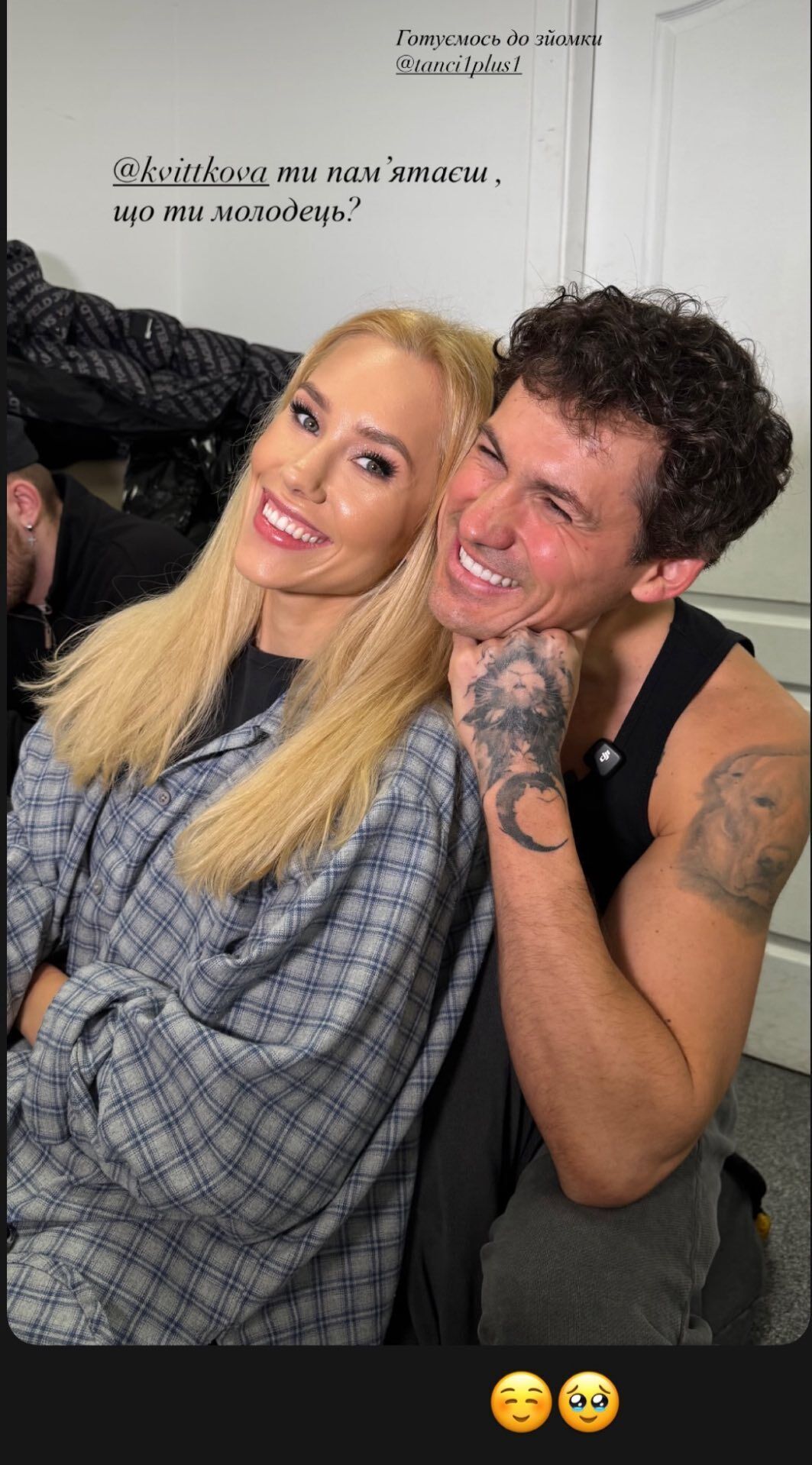 Григорий Решетник в туфлях Позитива, Наталка Денисенко под допросом камер и правда о возлюбленном Даши Квитковой. Закулисные секреты "Танцев со звездами"