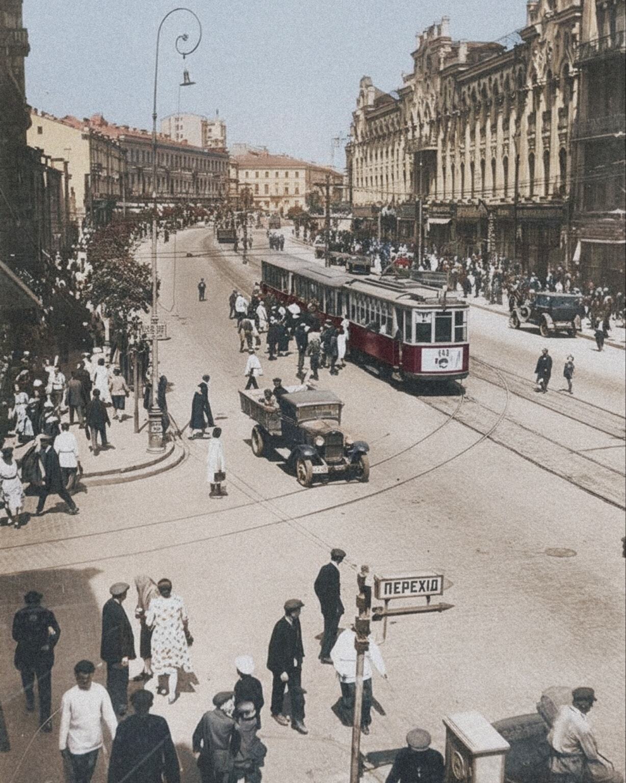 Как в начале 1930-х годов выглядел Крещатик в Киеве, когда временно потерял историческое название. Уникальное фото