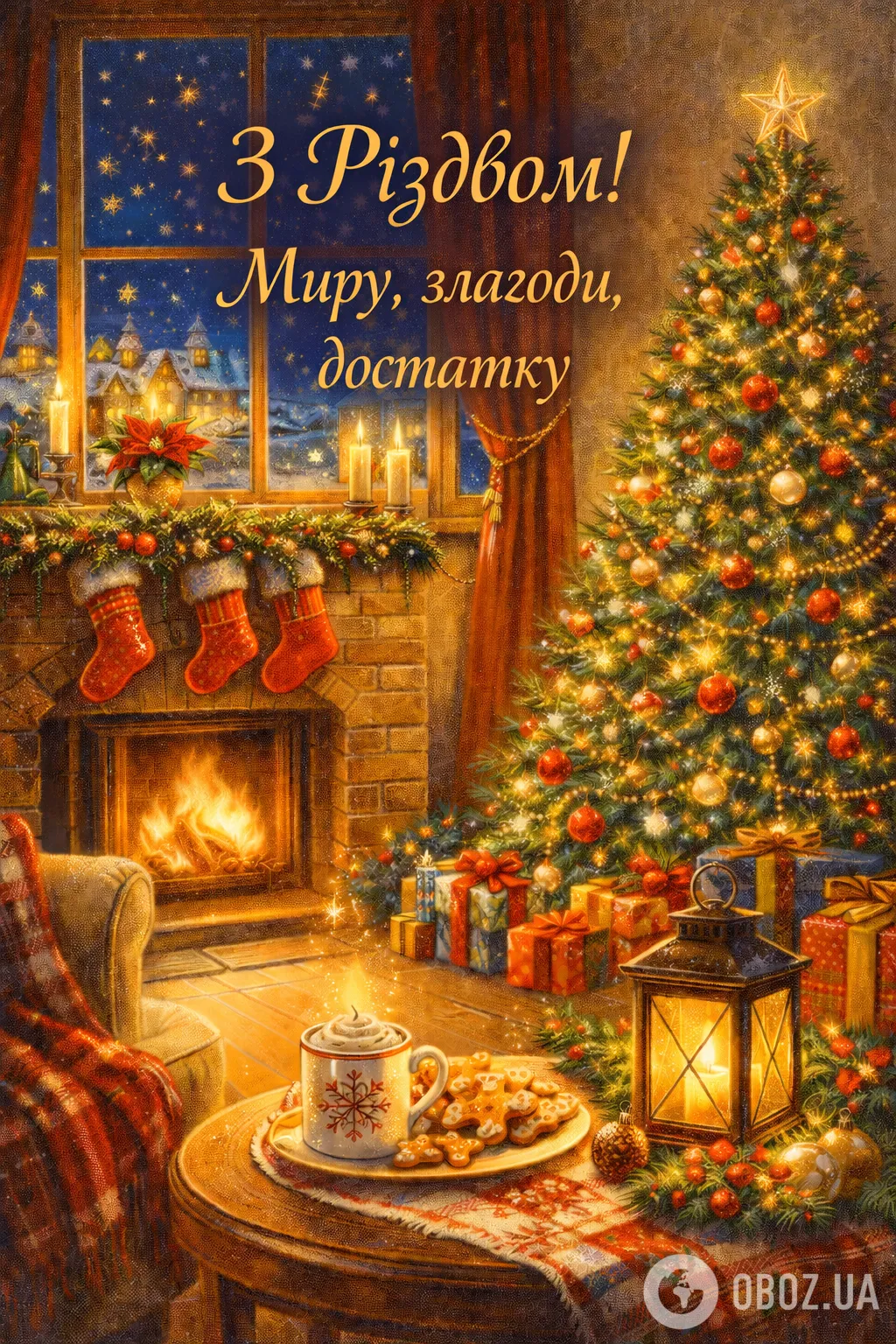 Привітання з Різдвом Христовим: картинки, листівки, красиві побажання своїми словами