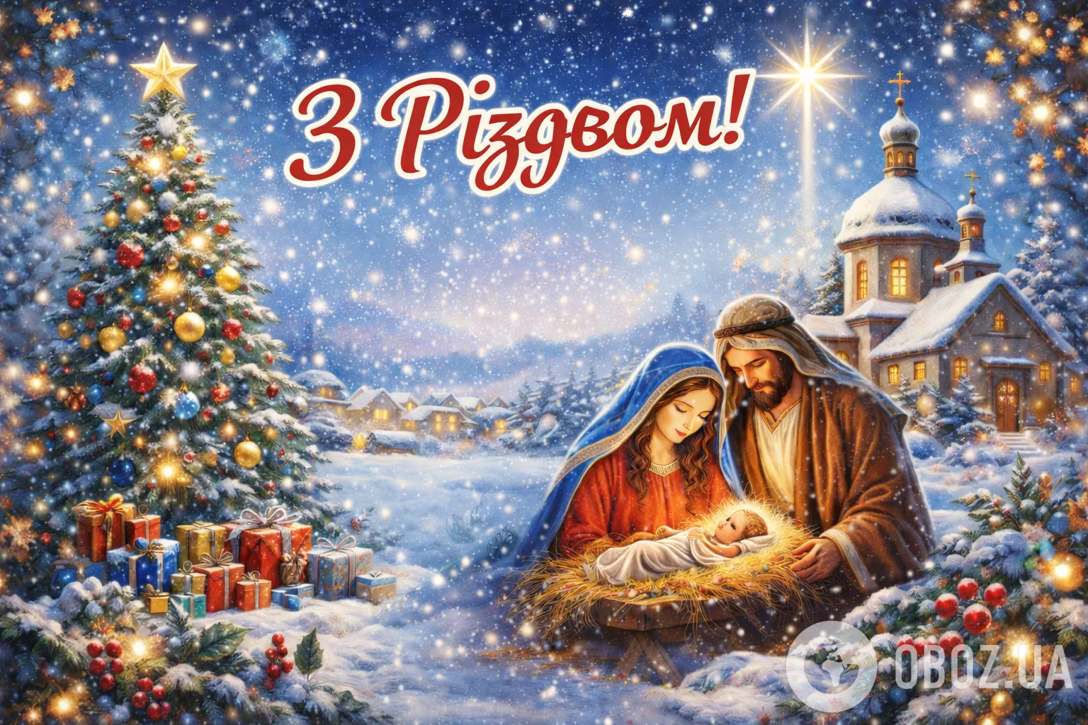 Привітання з Різдвом Христовим: картинки, листівки, красиві побажання своїми словами