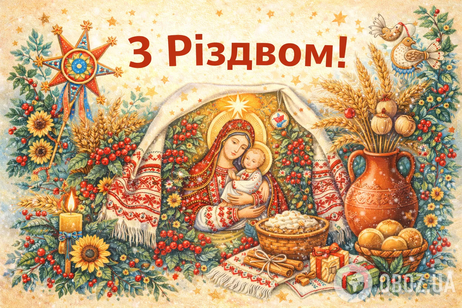 Привітання з Різдвом Христовим: картинки, листівки, красиві побажання своїми словами