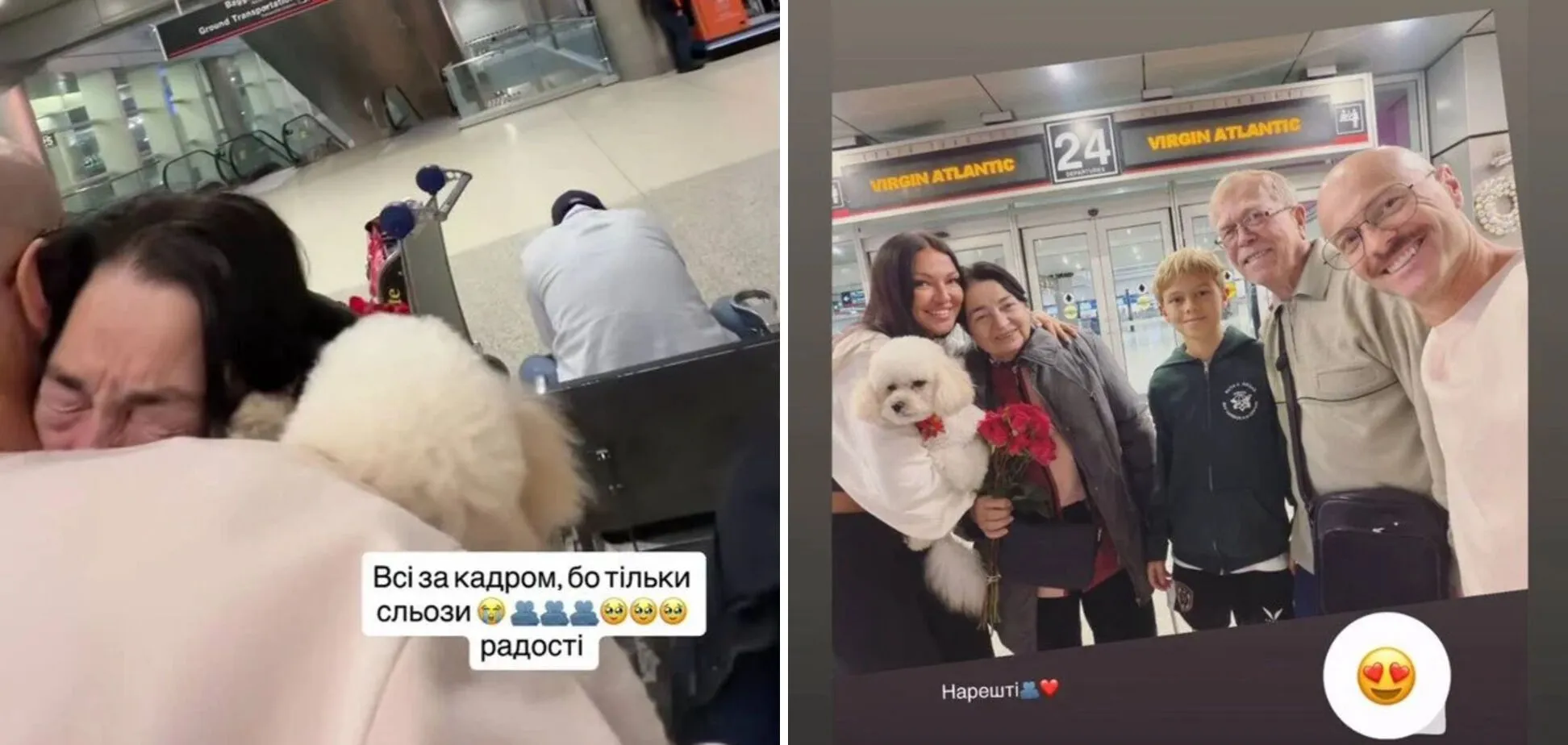 Влад Яма впервые с 2022 года встретился с родителями, которые живут в Запорожье: где они воссоединились