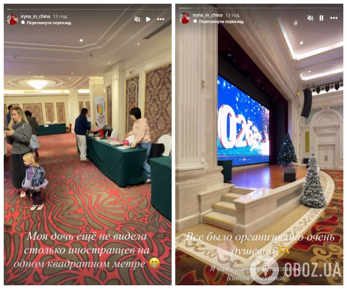 Мама-блогерка з України повела дитину на кремлівський "утрєннік" і грубо відповіла обуреним підписникам