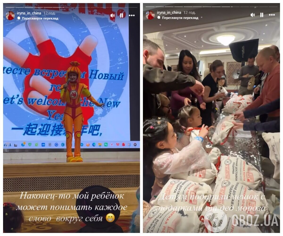 Мама-блогерка з України повела дитину на кремлівський "утрєннік" і грубо відповіла обуреним підписникам